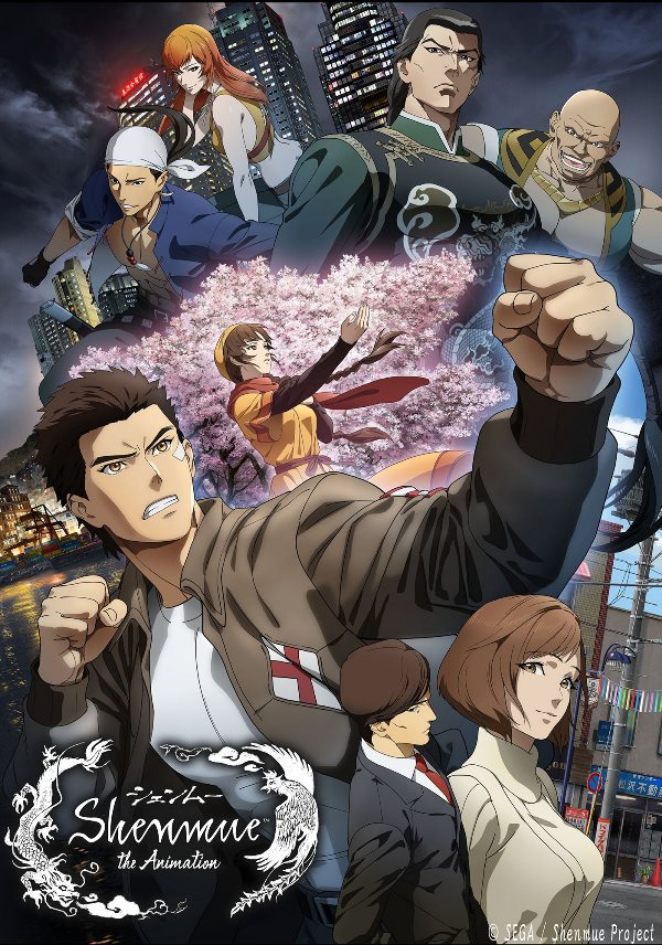 Shenmue the Animation Shenmue the Animation